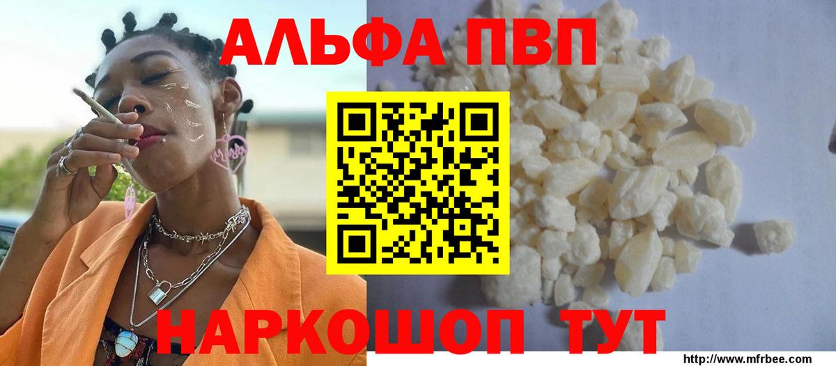 APVP СК КРИС  Вход с VPN  Бердск  A-PVP VHQ  APVP Соль 