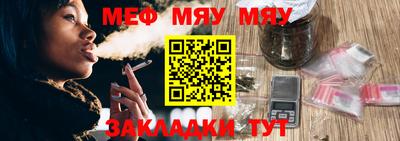 спайс Белорецк