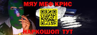 спайс Белорецк