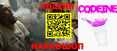 кокаин перу Бердск