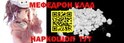 спайс Белорецк