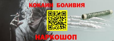 спайс Белорецк