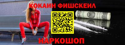 спайс Белорецк