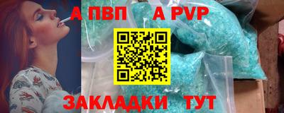 спайс Белорецк