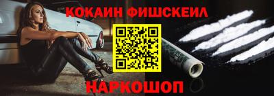 MESCALINE Белореченск