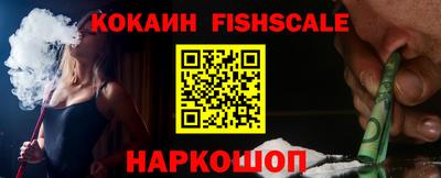 спайс Белорецк