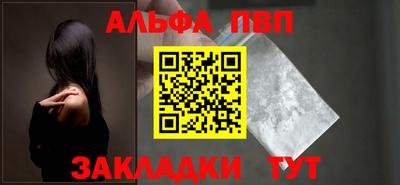 спайс Белорецк