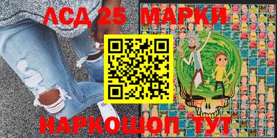 спайс Белорецк