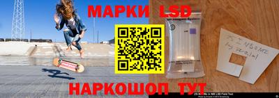 кокаин перу Бердск