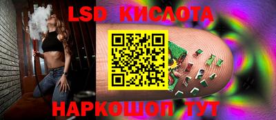 спайс Белорецк