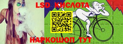 кокаин перу Бердск