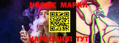 MESCALINE Белореченск