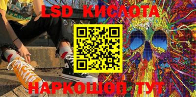 MESCALINE Белореченск