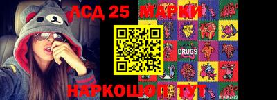 спайс Белорецк