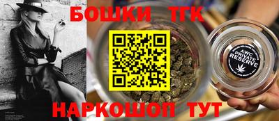 MESCALINE Белореченск