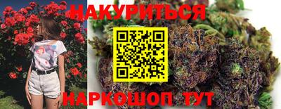 MESCALINE Белореченск
