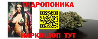спайс Белорецк