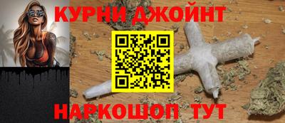 спайс Белорецк
