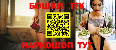 спайс Белорецк