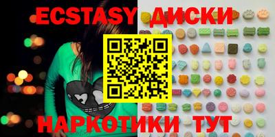 MESCALINE Белореченск