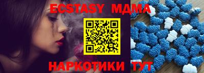 MESCALINE Белореченск