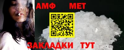 MESCALINE Белореченск