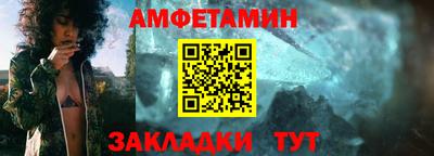 MESCALINE Белореченск