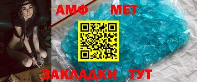 спайс Белорецк