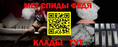 спайс Белорецк