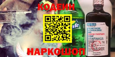 MESCALINE Белореченск