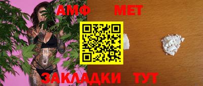 MESCALINE Белореченск