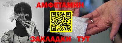 MESCALINE Белореченск