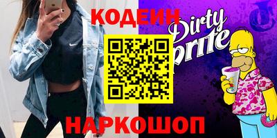 спайс Белорецк
