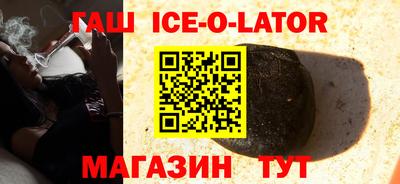 MESCALINE Белореченск