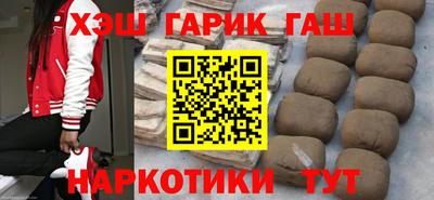 MESCALINE Белореченск