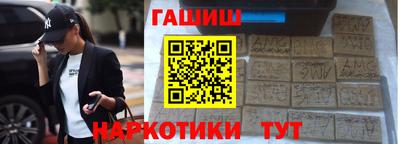 MESCALINE Белореченск