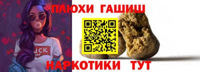 кокаин перу Бердск