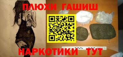 кокаин перу Бердск