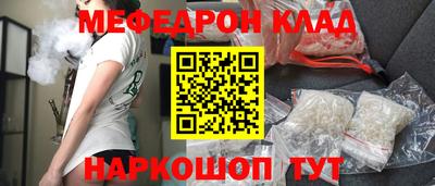 спайс Белорецк