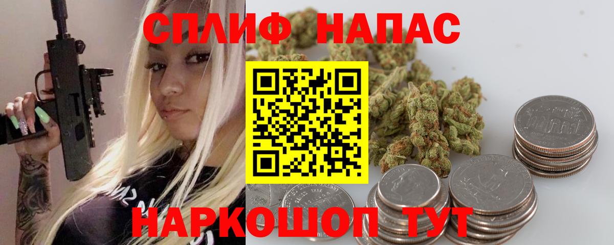 Бошки марихуана SATIVA & INDICA Бердск