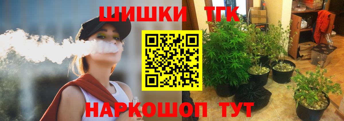 Шишки марихуана тримм  Канабис семена  Бердск  МАРИХУАНА сатива  Вход с VPN 